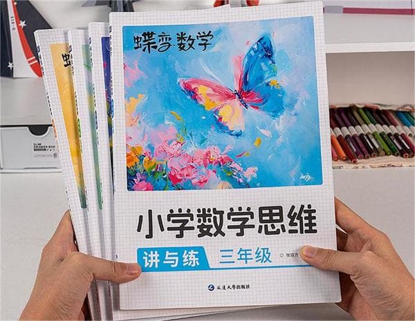 小学教辅难度排行 最有用的教辅书推荐