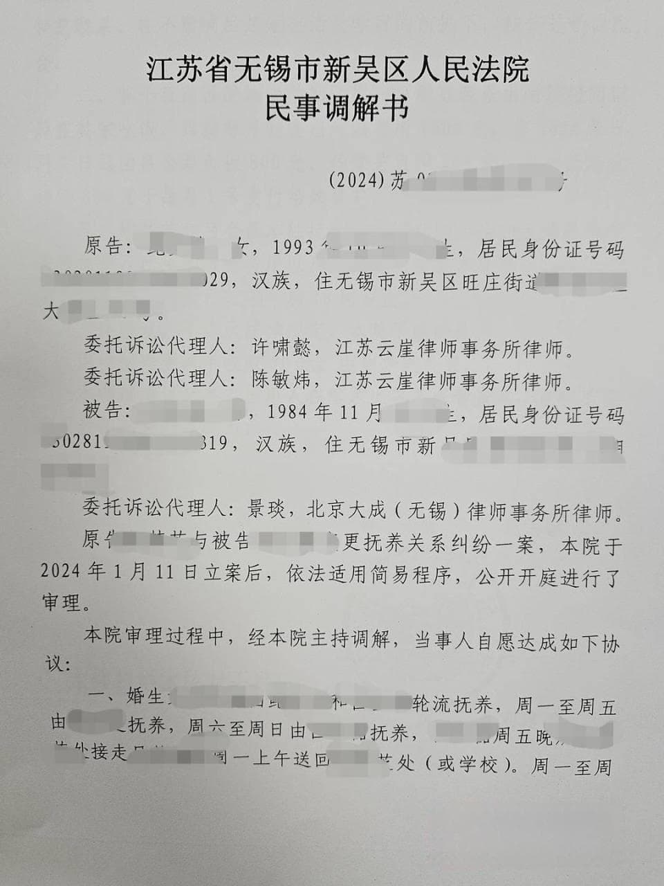 “妈妈好，爸爸也好，能不能都不分开？”关于离婚后“抚养权”，法院决定“听”孩子的