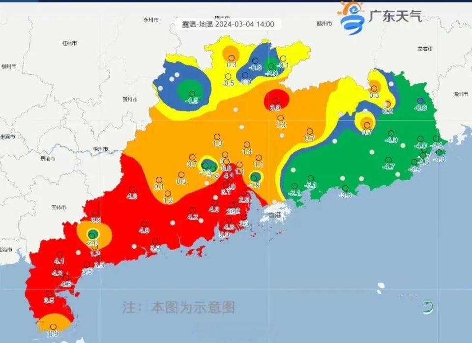 湿҈湿҈湿҈！广州多地出现“回南天”！缓解要等新一股冷空气……