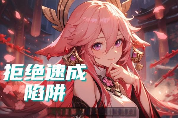 二次元原创OC怎么画？从构思到完成的全方位创作指南