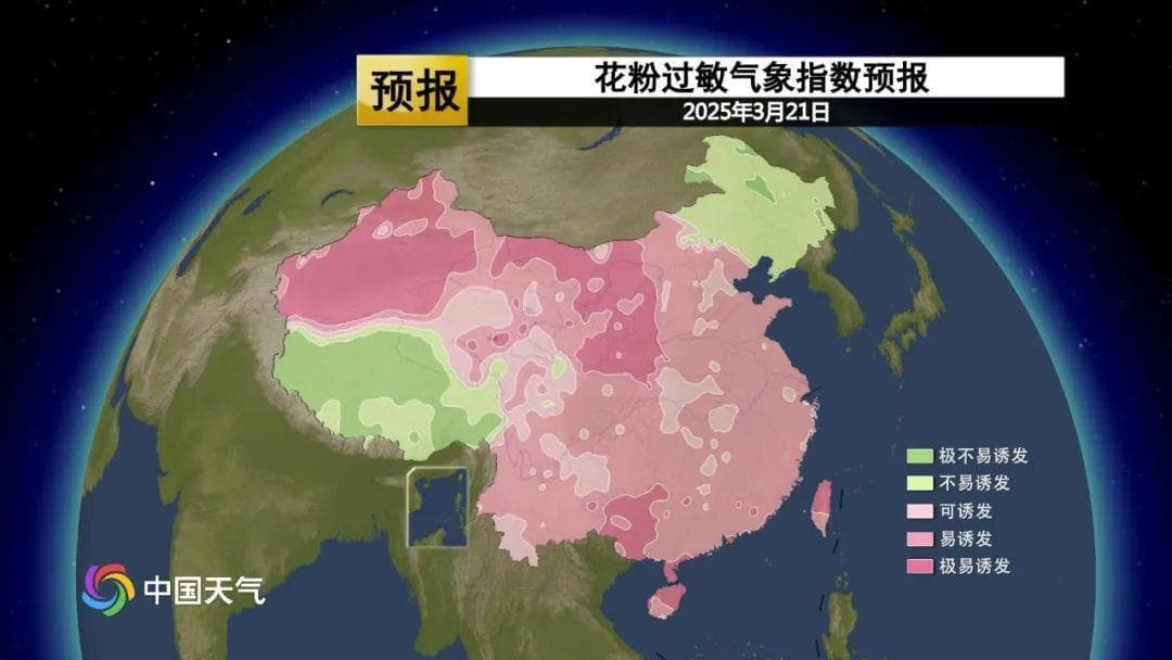 气温开启“倍速”模式，广州等城市可能出现今年首个30℃