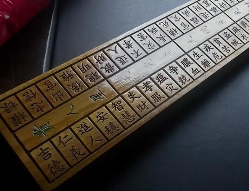 鲁班尺吉利尺寸一览表