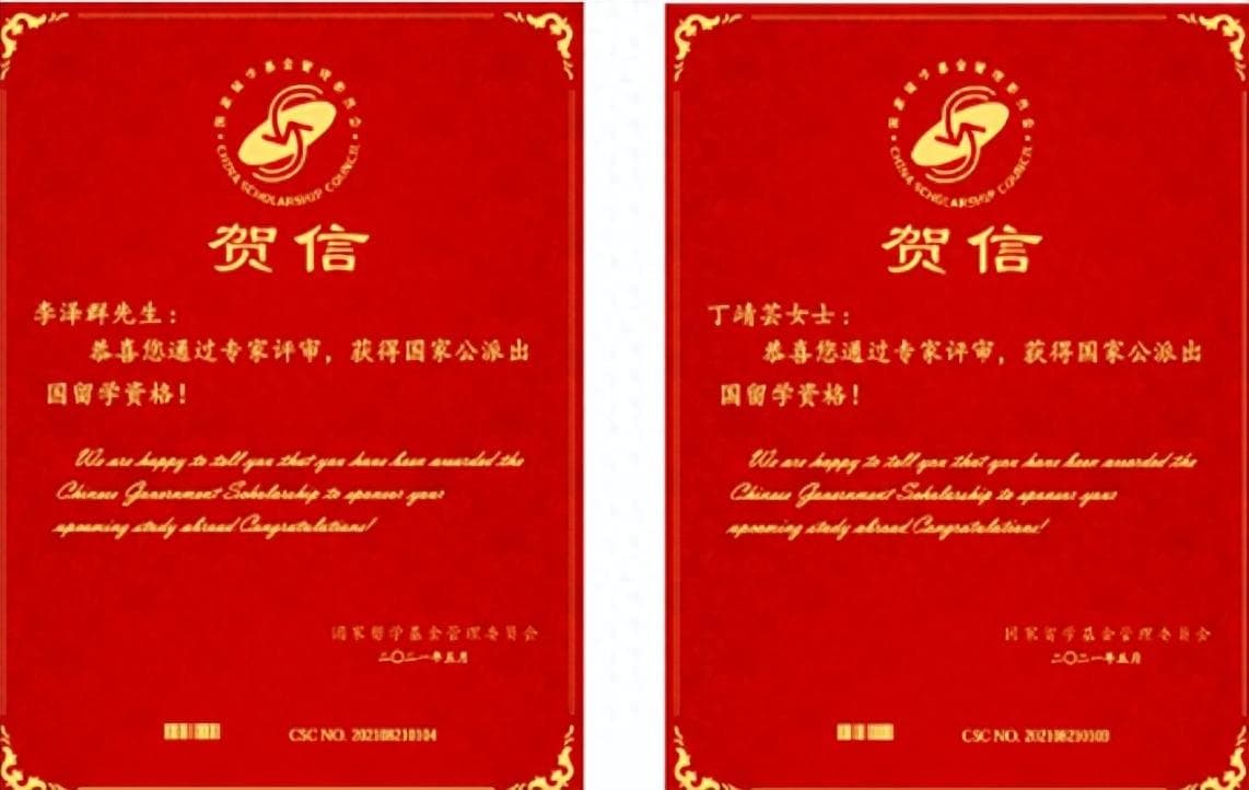 CSC国家公派留学你了解多少，值得一看的国家公派留学详解