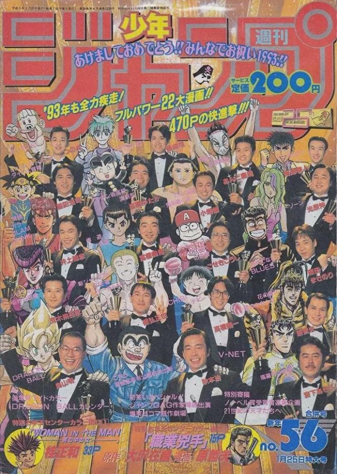 《日本漫画家家系图》原来他们是师徒关系！只有鸟山明是独一无二