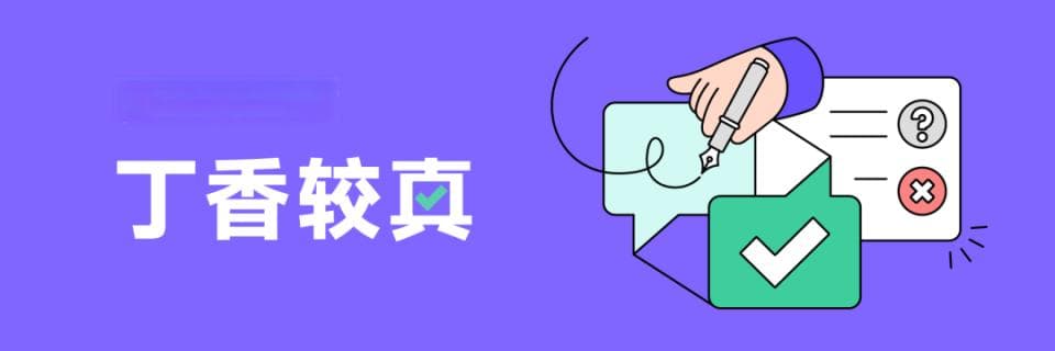 睡前不刷牙会发生什么？我们做了个实验，结果大为震惊……