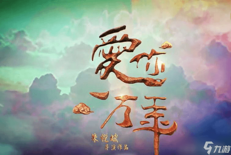 《大话西游：归来》角色选择推荐及最强阵容搭配指南