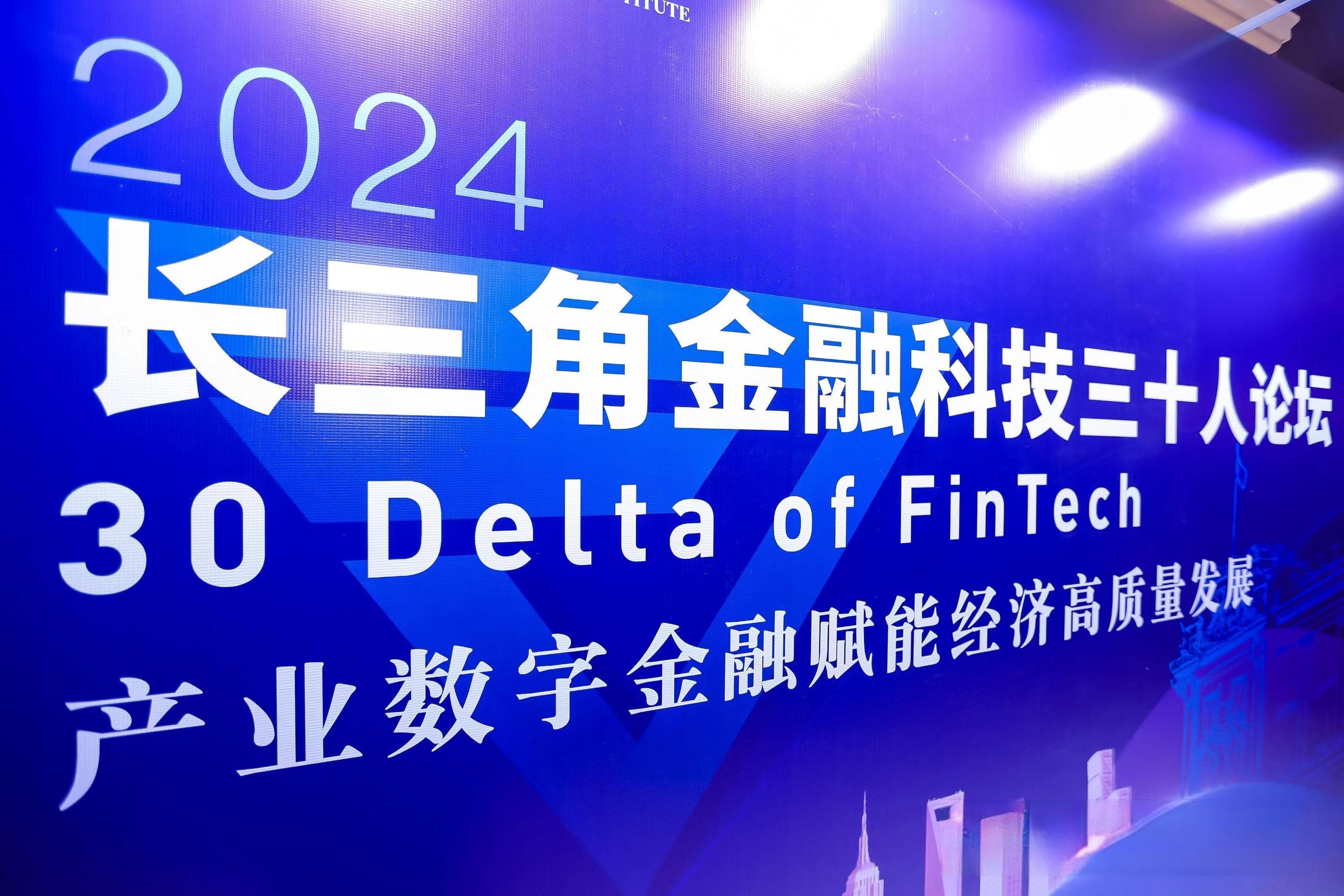 “对于金融来说，人工智能不是‘术’，而是‘道’”