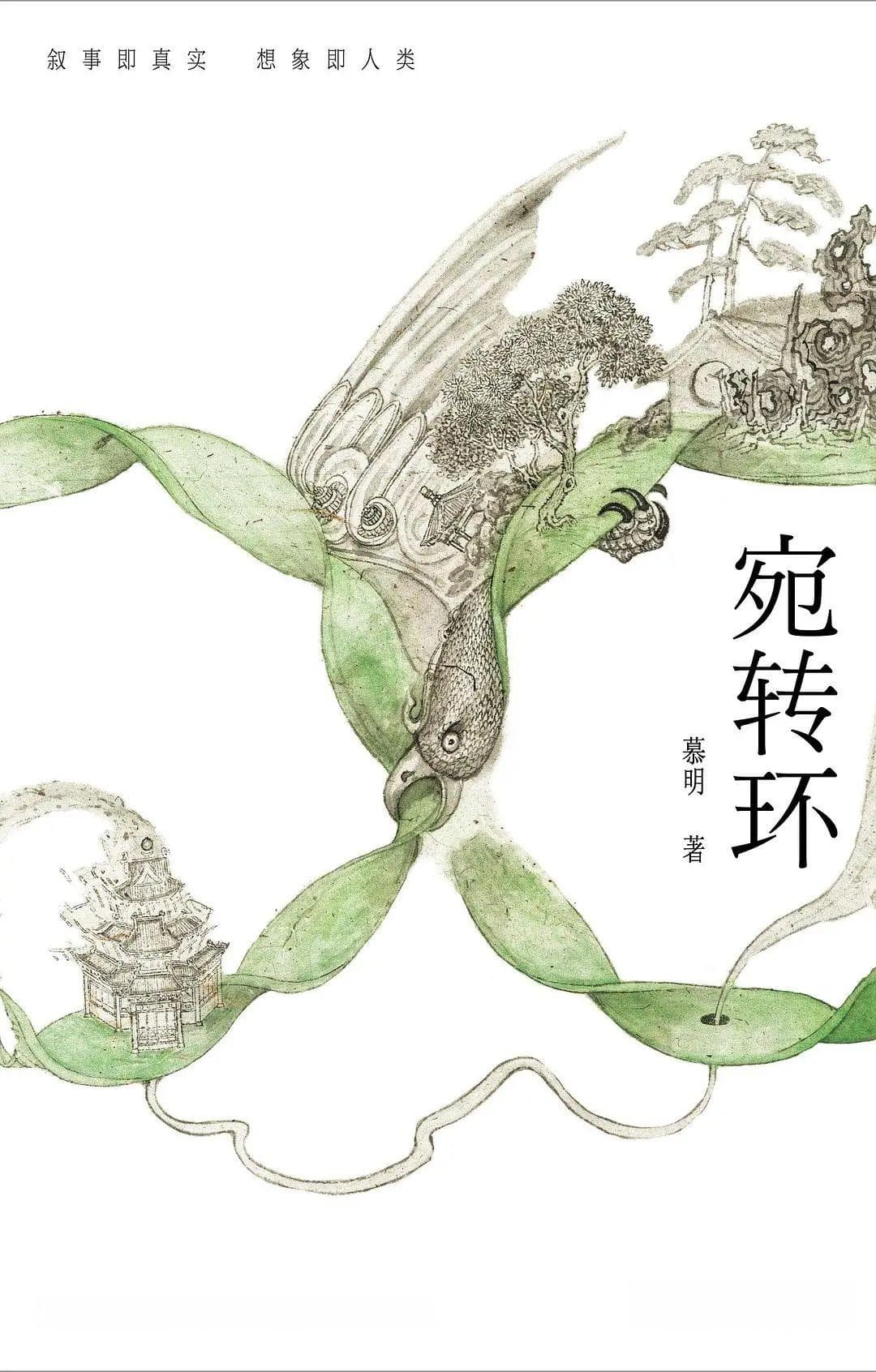 一个用AI写作的科幻小说家，发现了大模型无法取代的人类能力