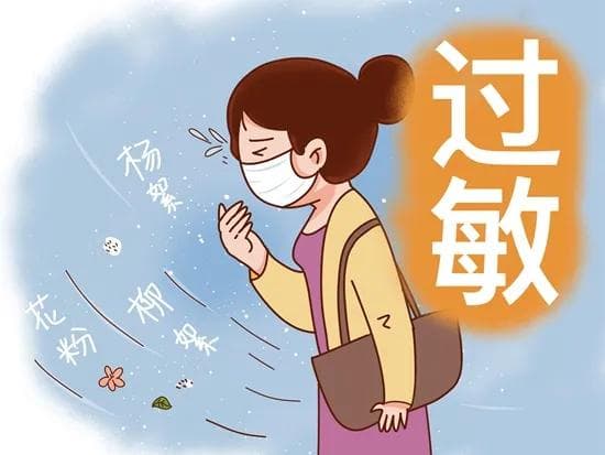 一入春就痒痒？皮肤过敏“元凶”到底是谁