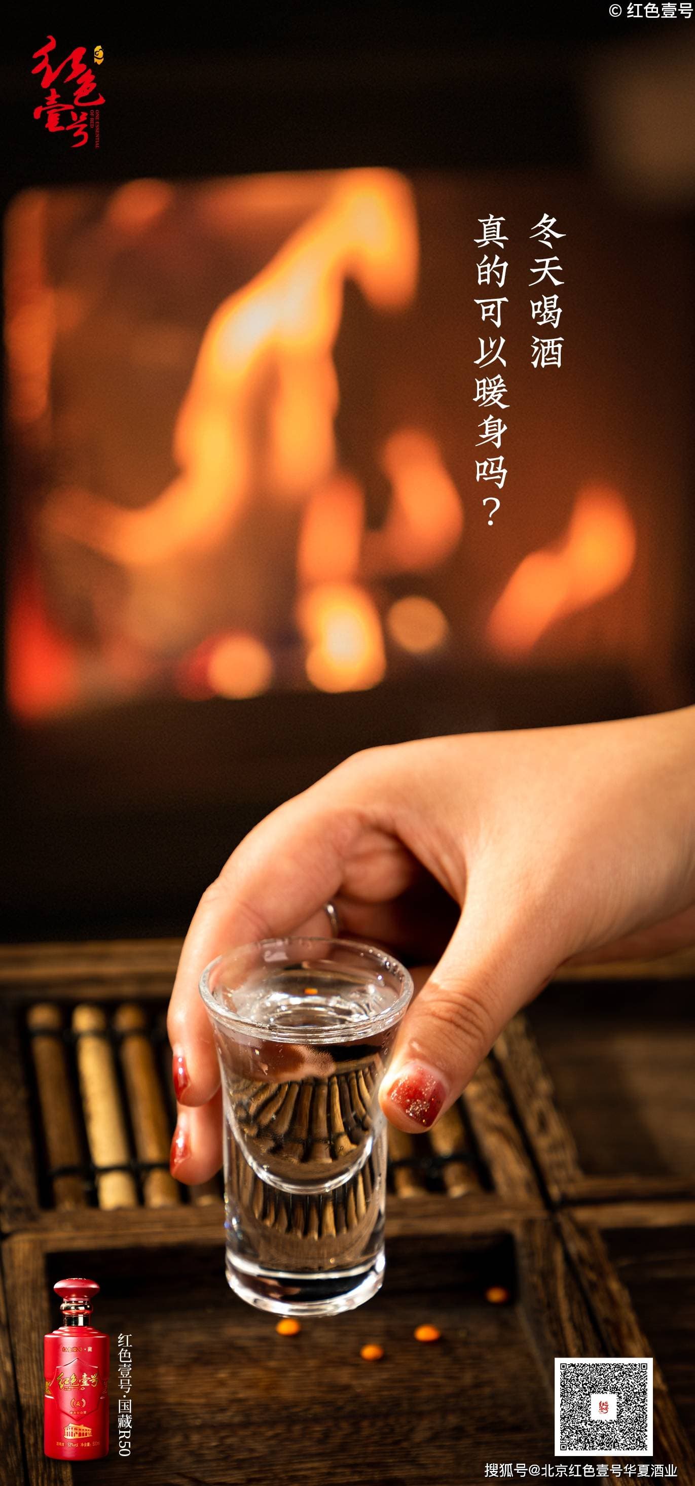 喝酒有度，可不单是适量而止，还有这些