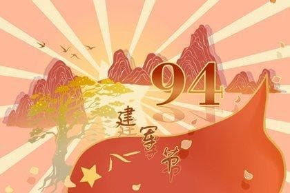 松的意象及其象征意义