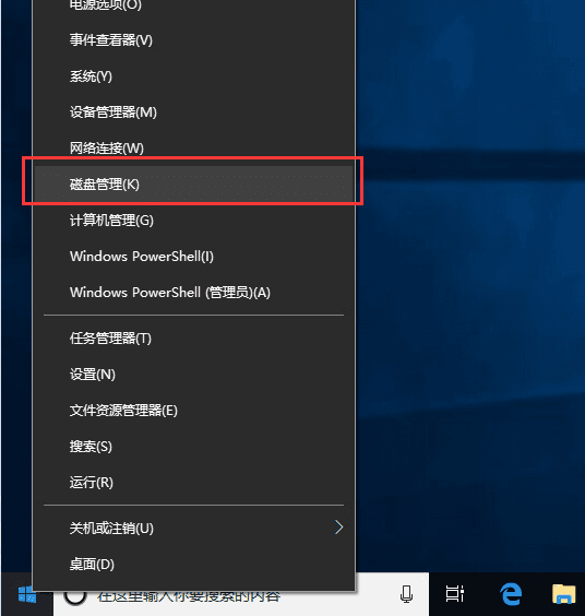 电脑突然就剩C盘了怎么恢复？