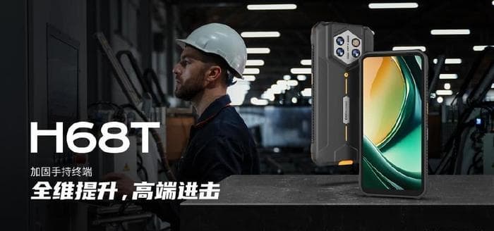 亿道科普：三防手持终端PDA是什么意思｜PDA终端手持机的用处和功能