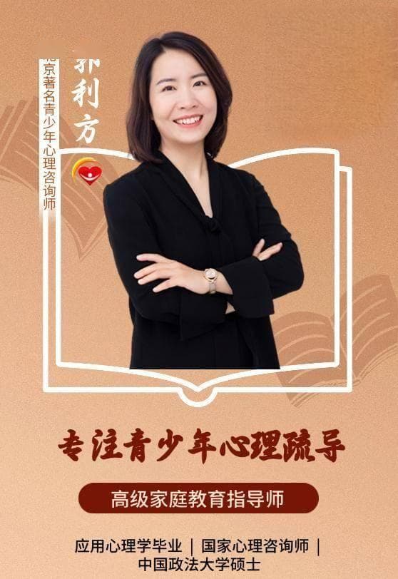 孩子高三压力大怎么办，国内最好的考前心理疏导