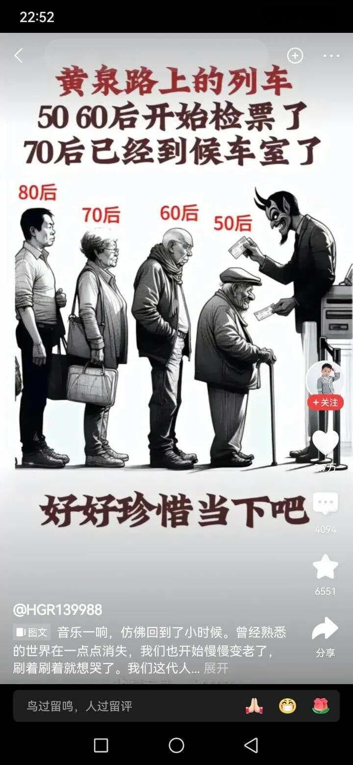 三合与六合：中国传统文化中的神秘合局