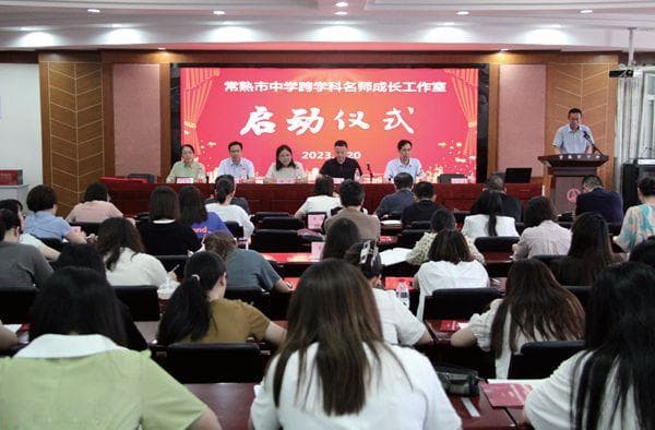 实践“跨界融合”，推动综合育人
