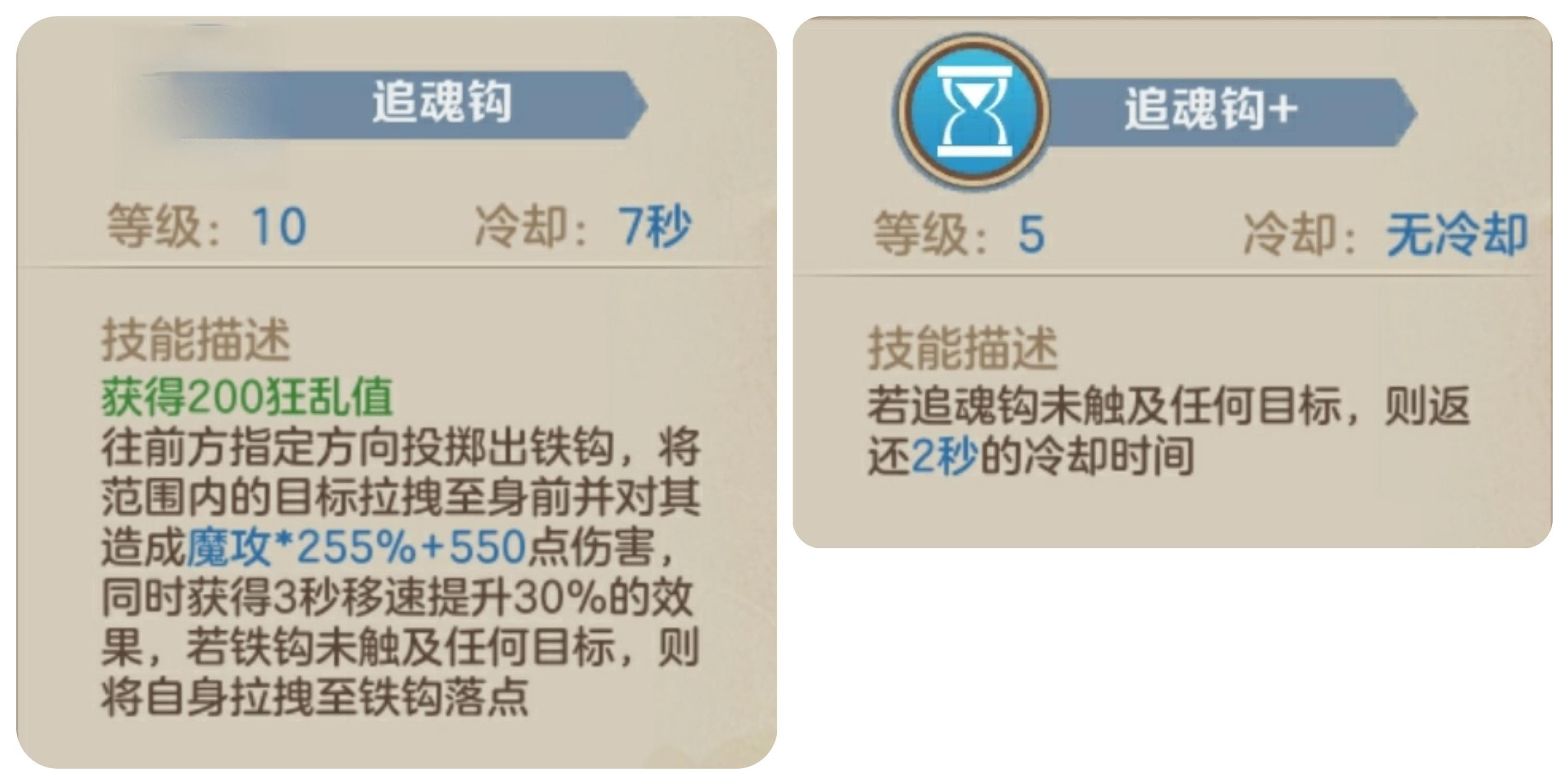 云上城之歌噬魂—断罪者(职业解析篇）
