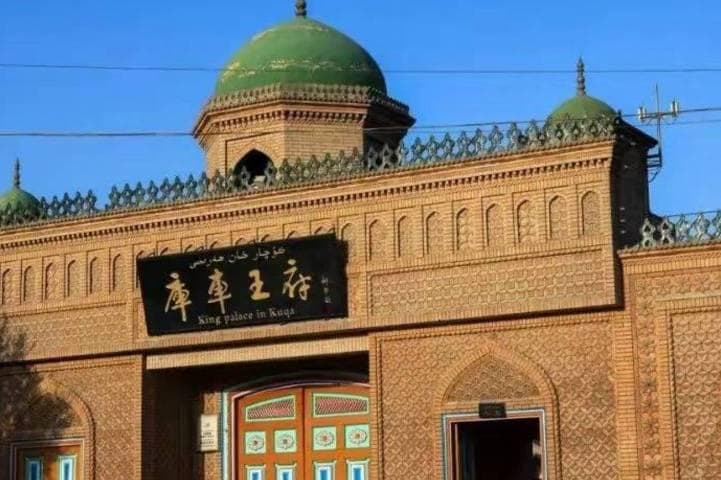 南疆名城库车市：曾经是大名鼎鼎的龟兹，目前属于阿克苏地区管辖
