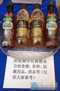 格瓦斯是否含有酒精？