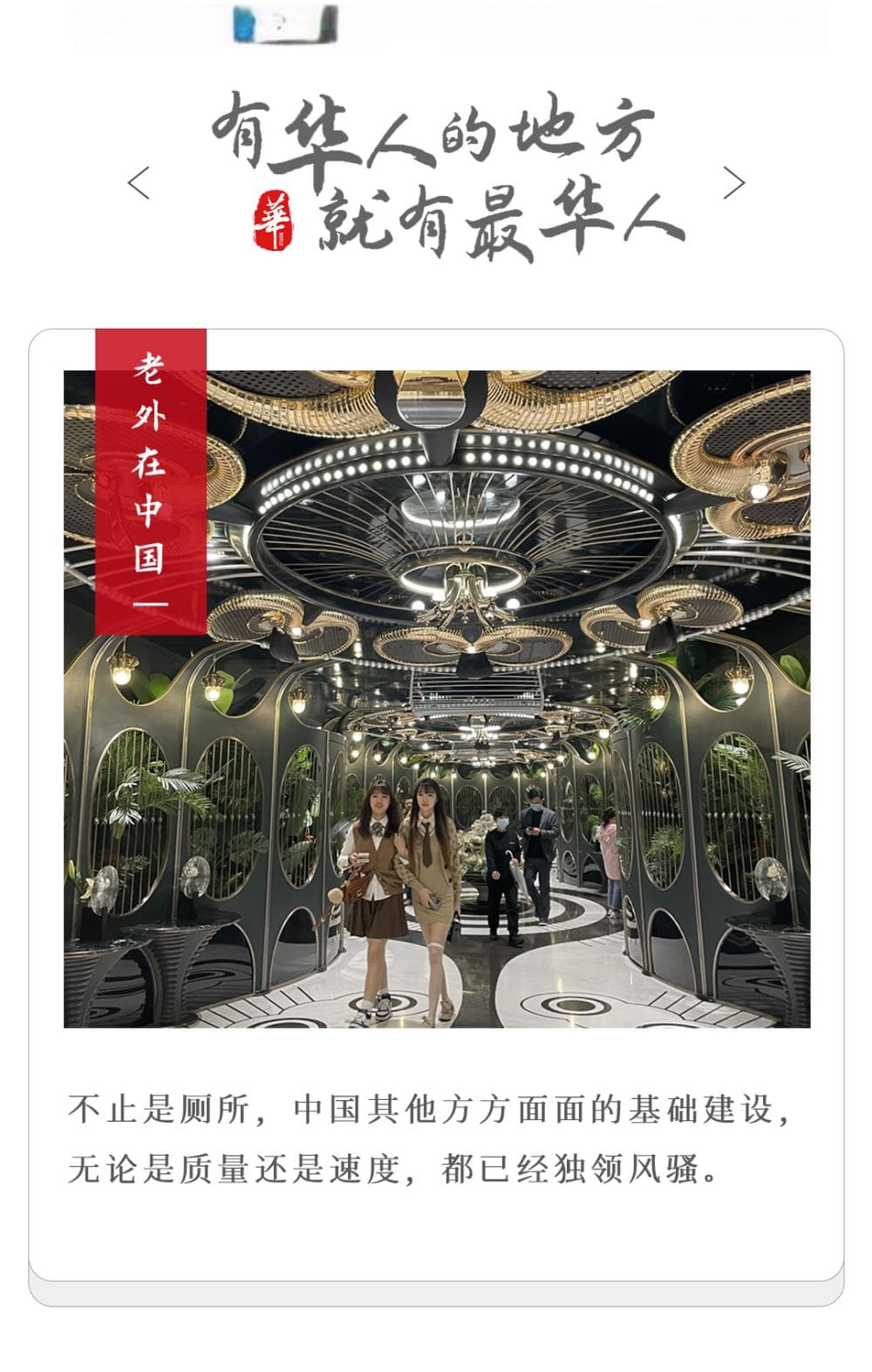 中国地铁居然有厕所，外国人破防了