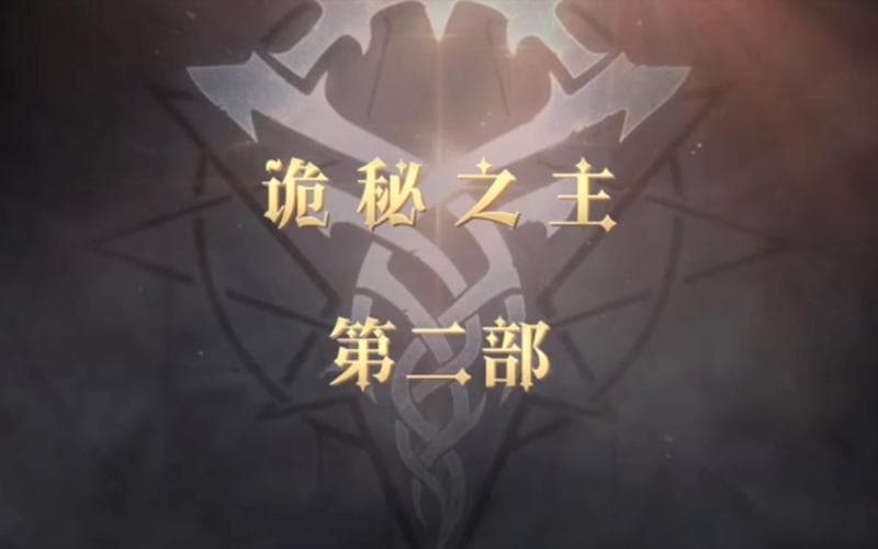 宿命之环精校：深度解析与细致打磨的文学瑰宝