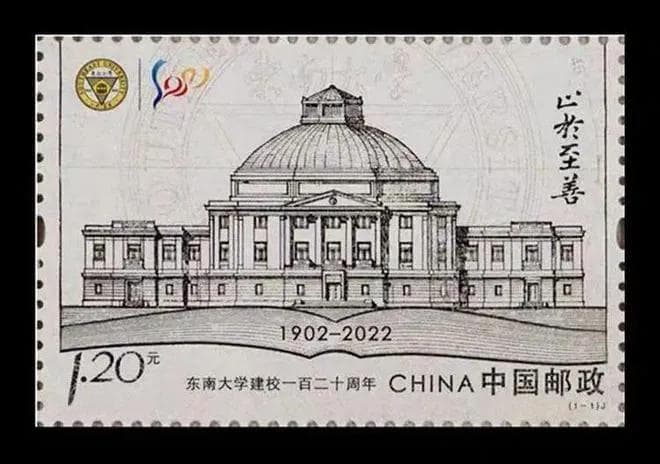 邮票印刷技术大盘点：从古老到现代，揭秘邮票的华丽变身！