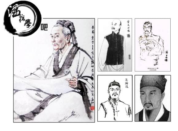 温病方剂索引