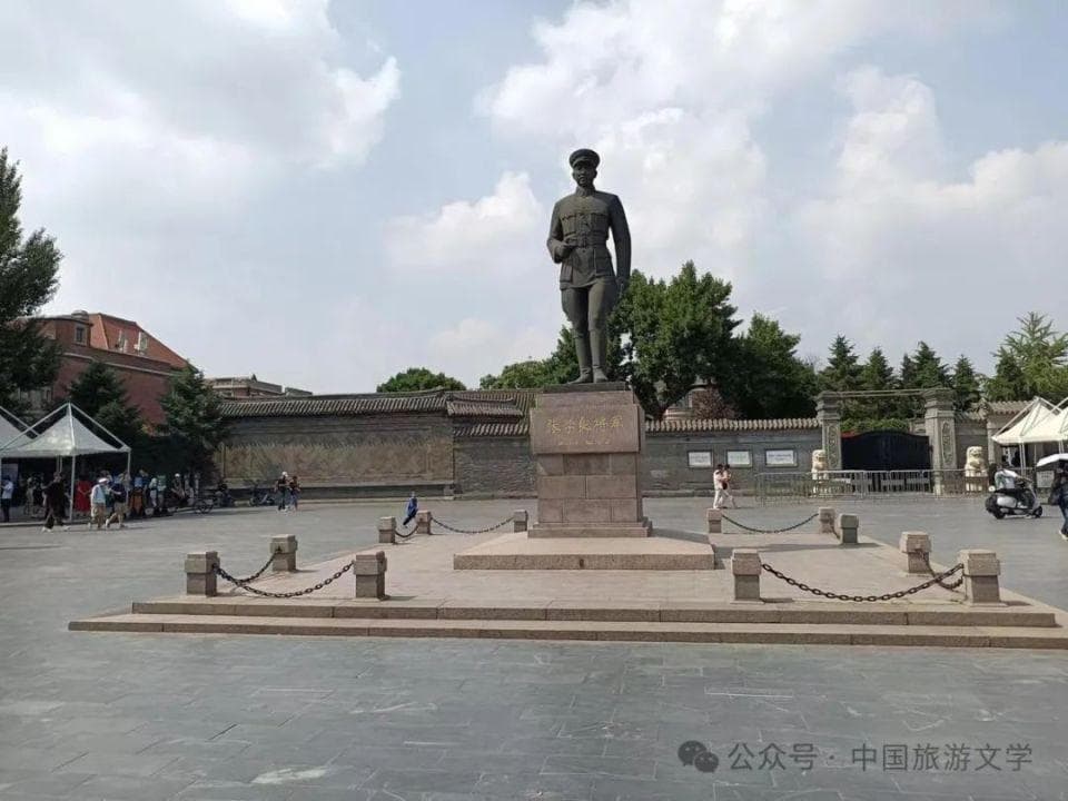 行走丨 一座大帅府，半部民国史