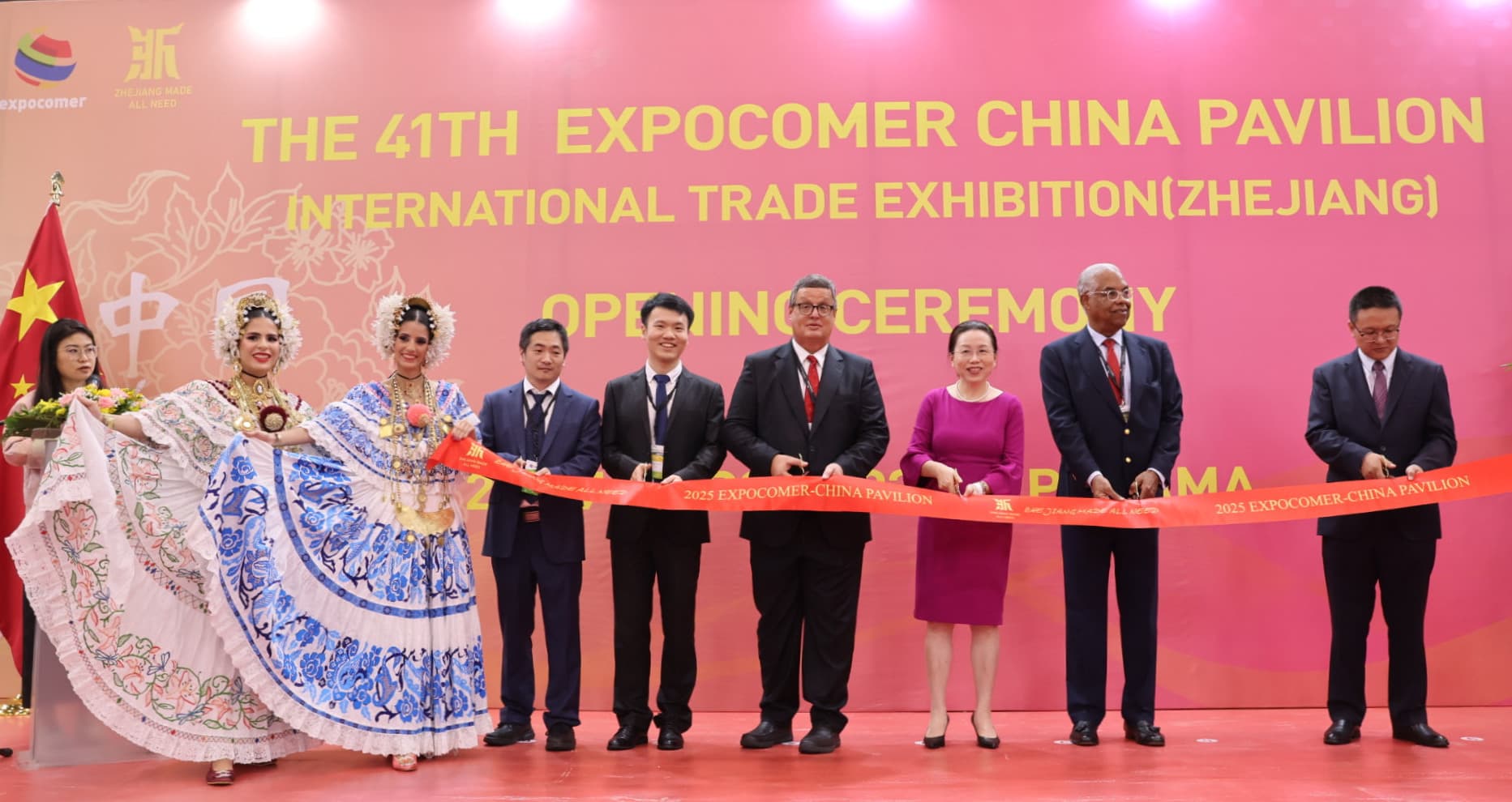 中国元素点亮巴拿马国际贸易博览会