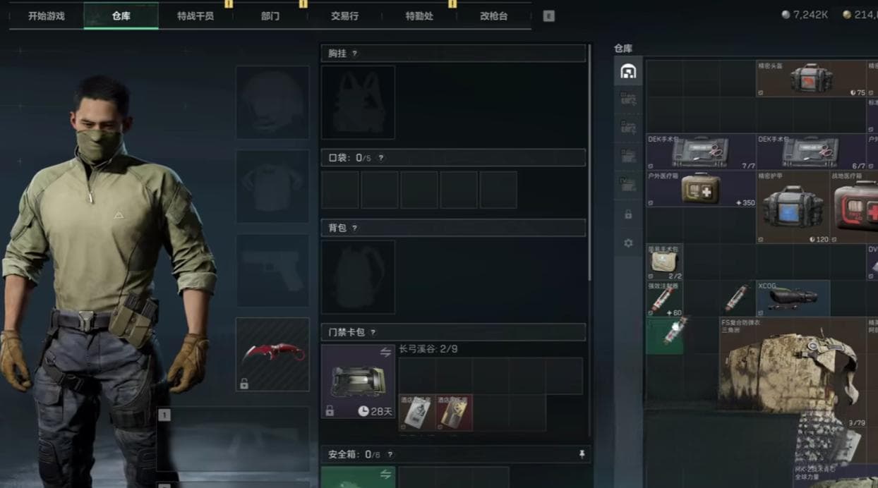 三角洲行动三端互通详解：数据同步与匹配规则全攻略