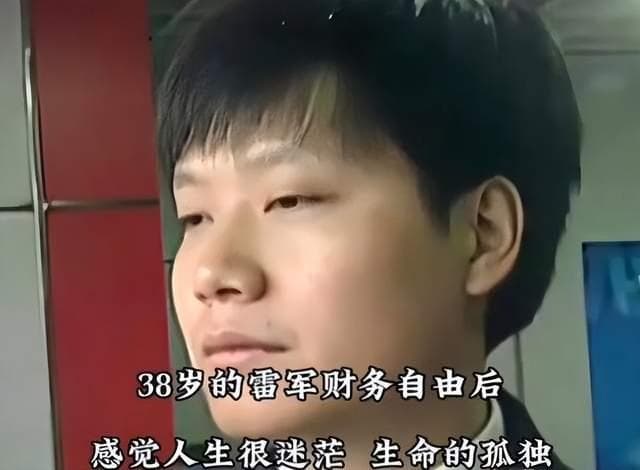 原来她就是雷军的妻子，怪不得做什么都能来财，娶一个贤妻旺三代