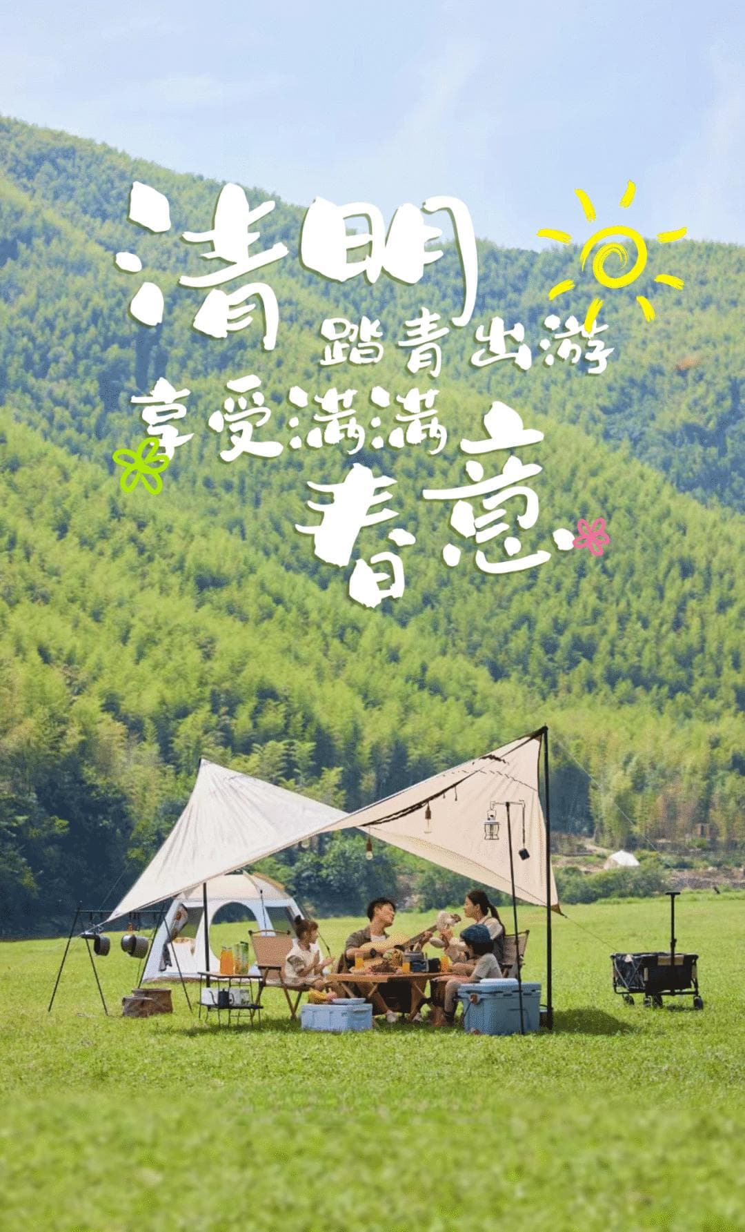 放风筝、野餐、观江景：九龙坡滨江休闲区春日攻略