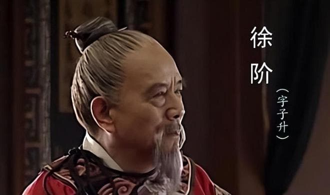 明朝鼎鼎有名的内阁首辅，为何被海瑞称作“甘草阁老”？