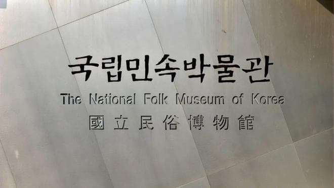 韩国文化丨韩国姓氏的由来，有些还挺玄乎！