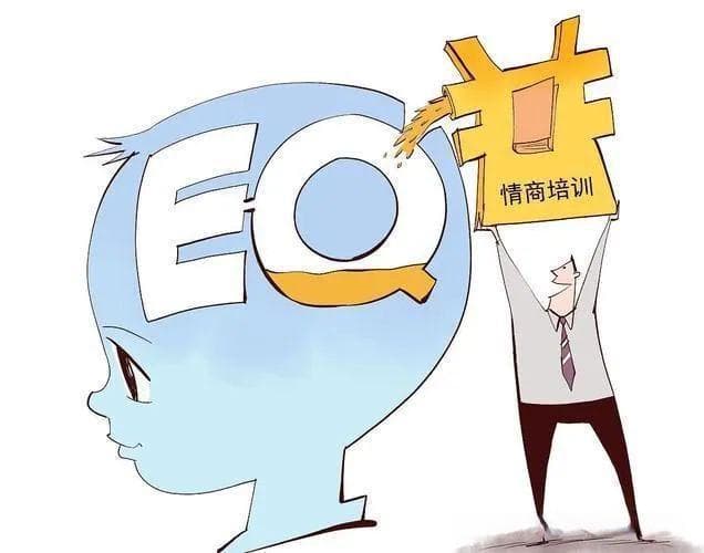 情商五维管理：情感高手的秘密武器