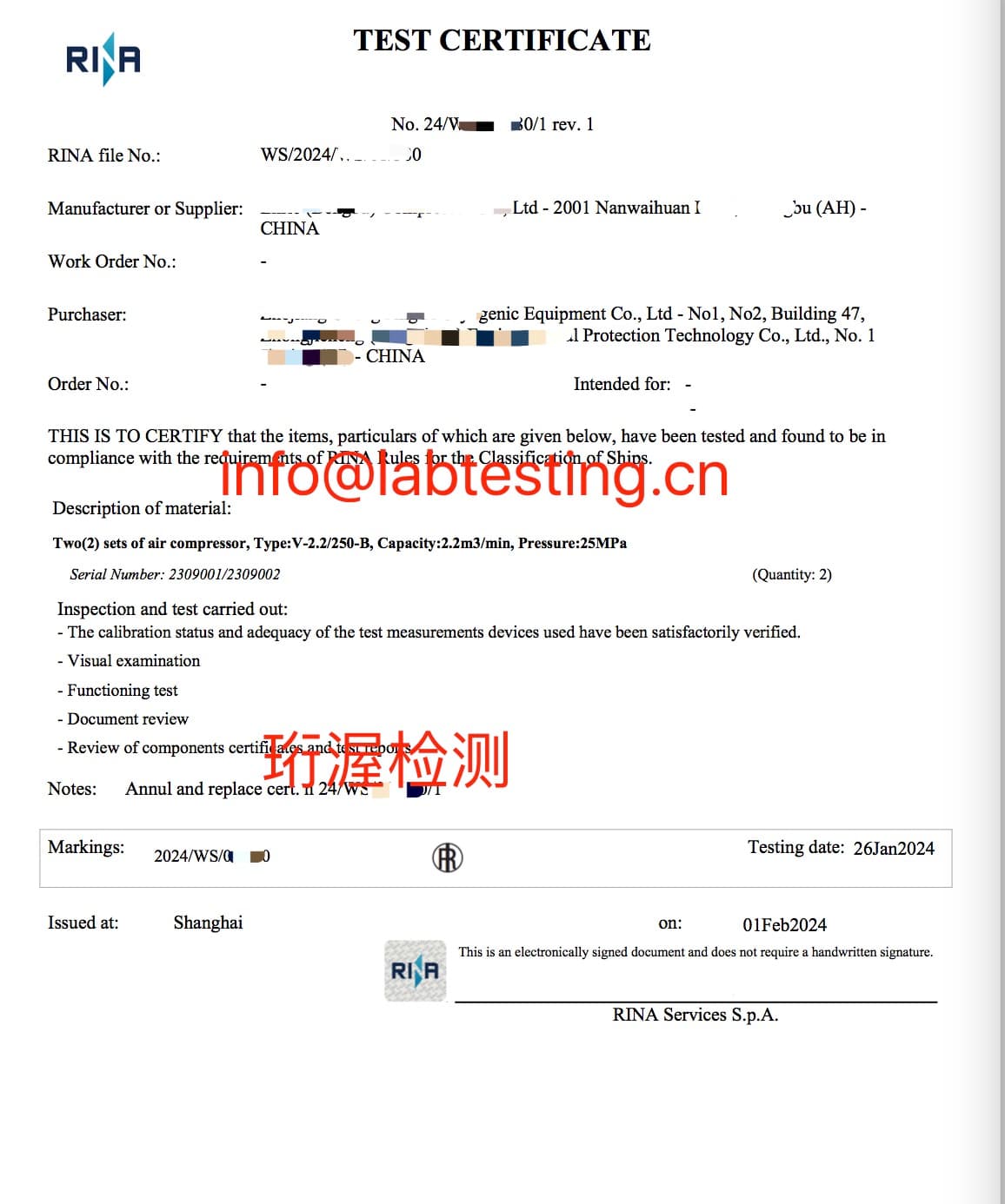 船级社认证：定义、流程与证书样本