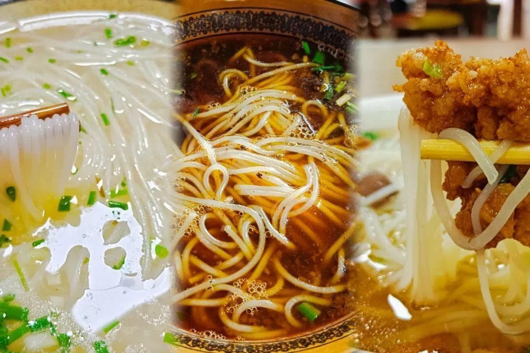 顿顿嗦粉都能不重样的城市，太好吃了！