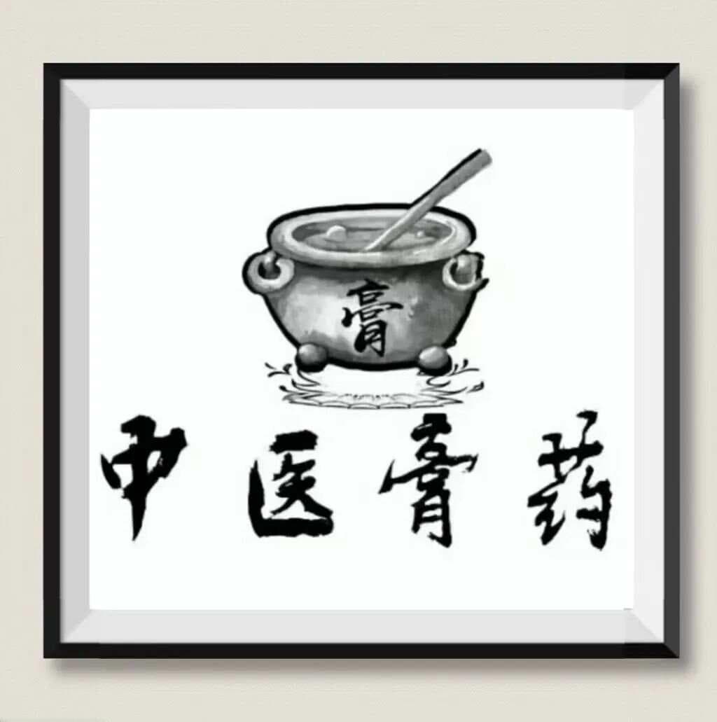传统手工膏药熬制工艺详解