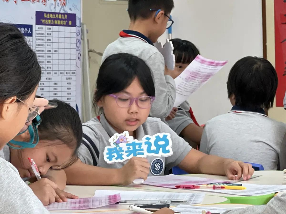 TED小组合作学习法：用5步骤打造高效学习