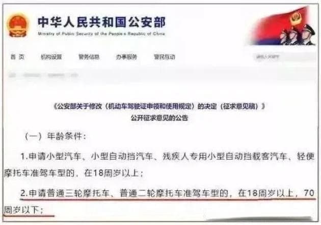 驾照新规2025：4大利好，考证、开车更轻松