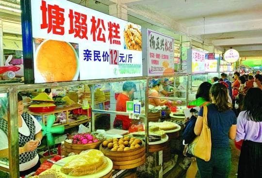广东吴川塘㙍镇宵村松糕：百年匠心传承的美食传奇