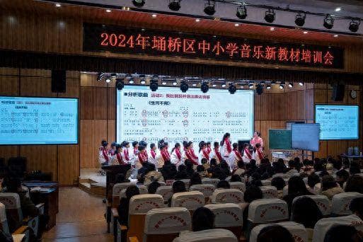 4节课堂展示+3场专家讲座，埇桥区音乐教师培训助力新课标落地