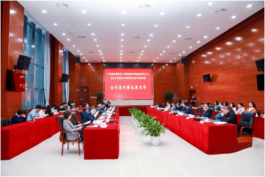 《全球矿产资源储量评估报告2024》发布