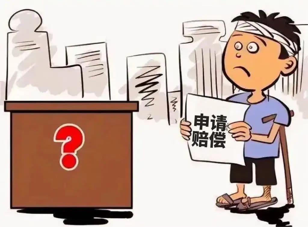 农村建房出事故，责任咋划分？赔偿标准全解析