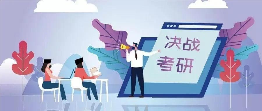 河南考研调剂专业和院校怎么选择