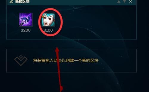 联盟先知攻略：5大装备流派与团队配合指南