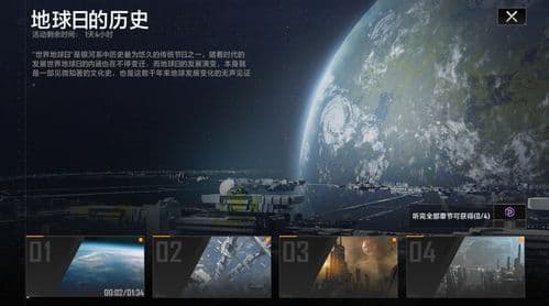 征服二级城！《无尽的拉格朗日》攻略大揭秘