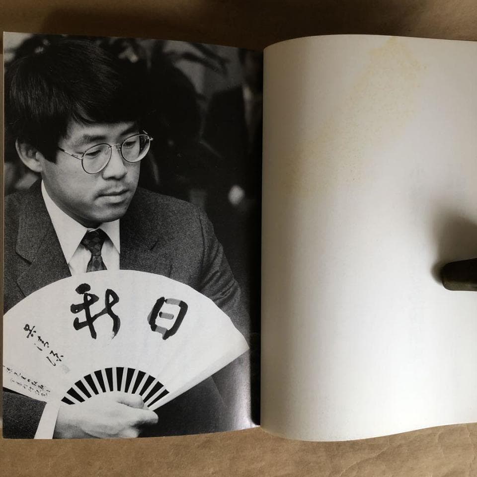 回溯37年用历史长焦解读LG杯风波 日韩鼎盛期已过中国国运棋运崛起