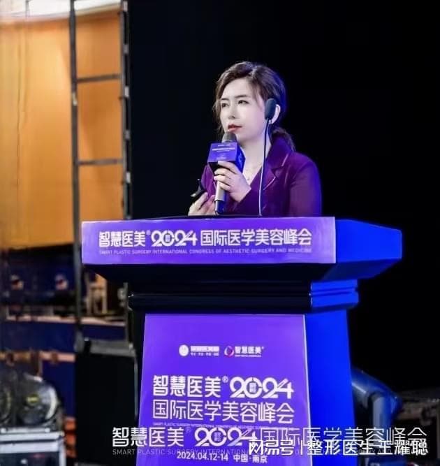 整形医生王耀聪：祛眼袋术式选择指南
