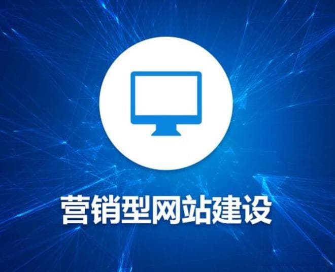 网站制作优化指南：提升搜索引擎排名的关键要素